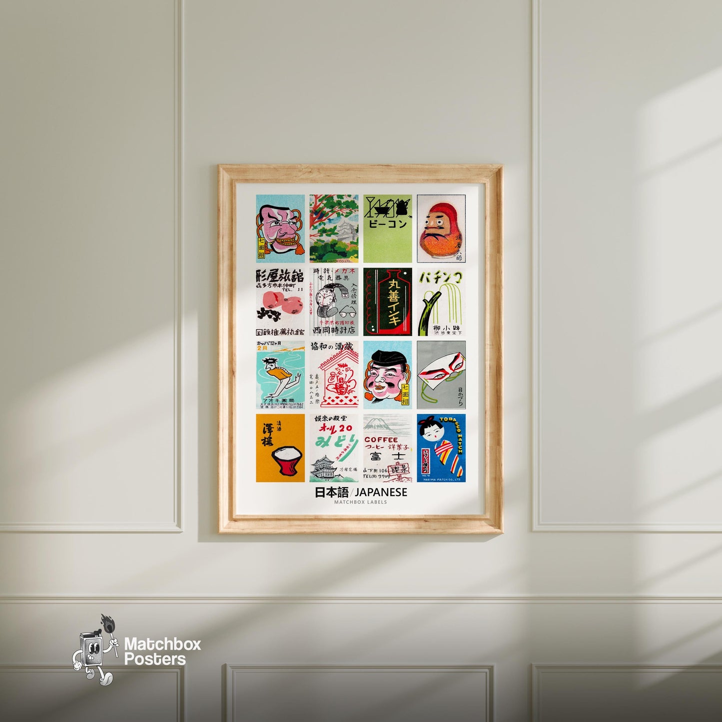 Japaneses Grid Print