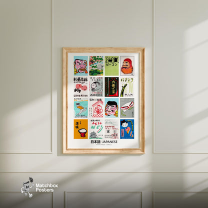 Japaneses Grid Print