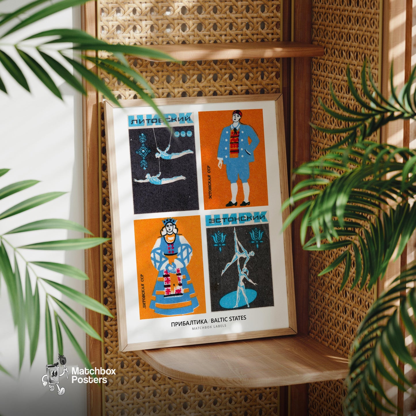 Baltics Grid Print