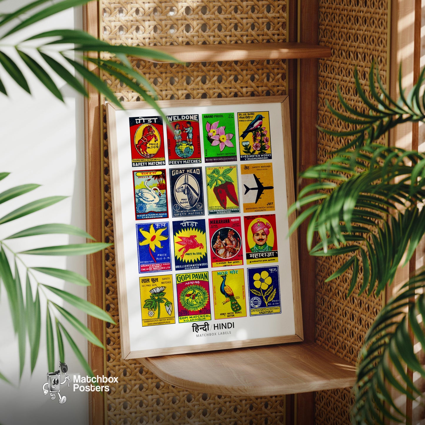 Hindis Grid Print